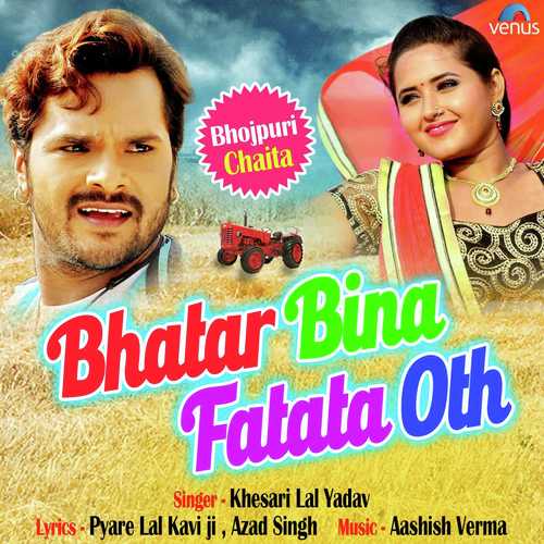 Bhatar Bina Fatata Oth by Khesari Lal Yadav, Ashish Verma - Download on PagalFree