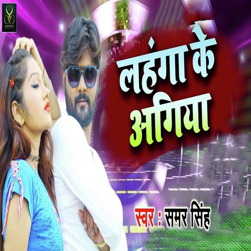 Lahnga Ke Agiya by Brijesh Singh - Download on PagalFree