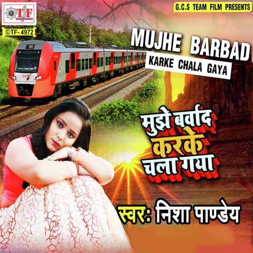 Pritiya Ke Rit Na Nibhawla by Nisha Pandey - Download on PagalFree