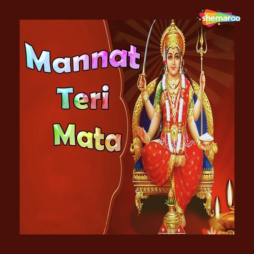 Devi Santoshi Hai Mangal by Vandit Chhadva - Download on PagalFree