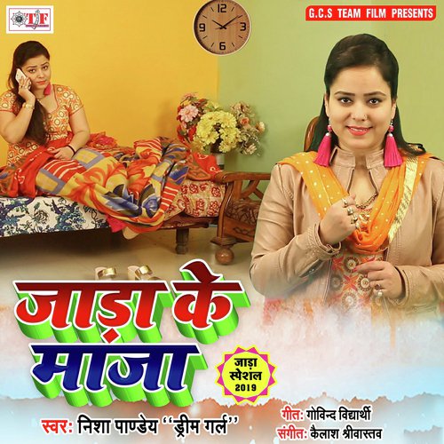 Jada Ke Ba Mausam by Nisha Pandey - Download on PagalFree