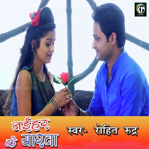 Naihar Ke Yarwa by Rohit Rudra - Download on PagalFree