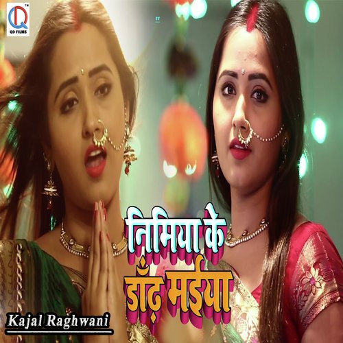 Nimiya Ke Dandh Maiya by Kajal Raghwani - Download on PagalFree