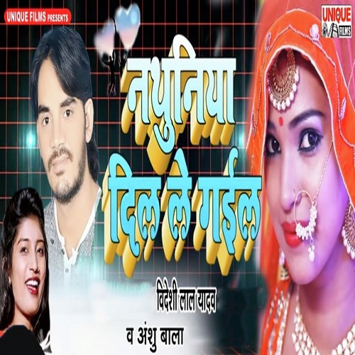 Nathuniya Dil Le Gail by Stage Star Videshi Lal Yadav, Anshu Bala - Download on PagalFree