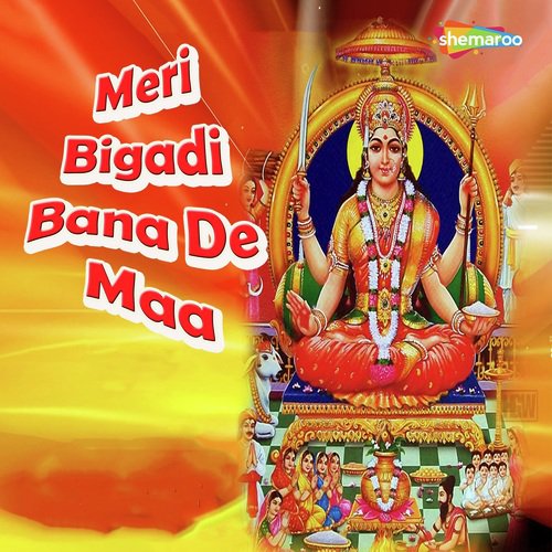 Bigadi Banati Hai Santoshi Maa by Miten Chhadva, Vandit Chhadva - Download on PagalFree
