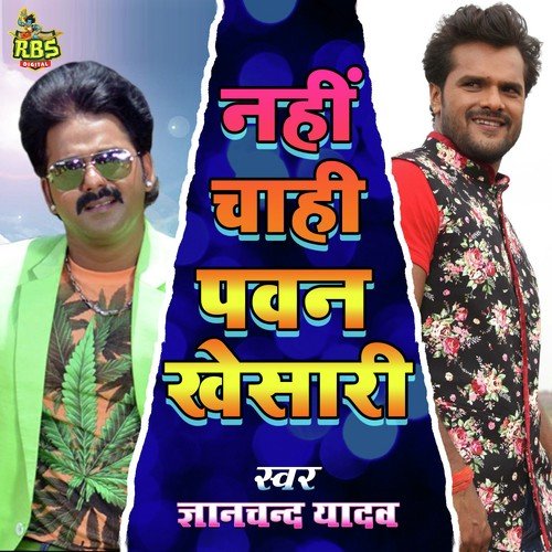 Nahi Chai Pawan Khesari by Gyanchand Yadav Gyani - Download on PagalFree