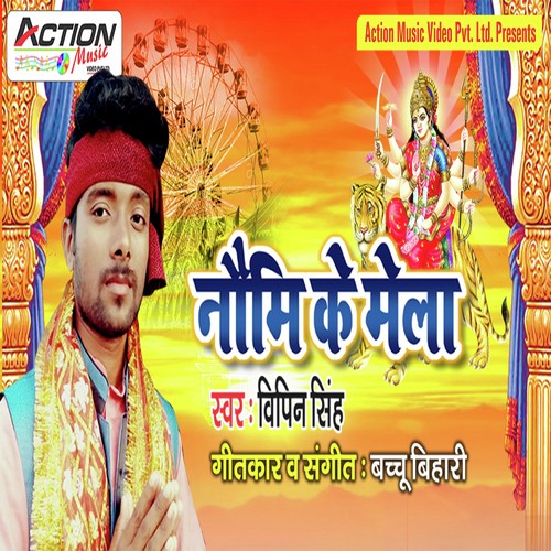 Nomi Ke Mela by Vipin Singh - Download on PagalFree