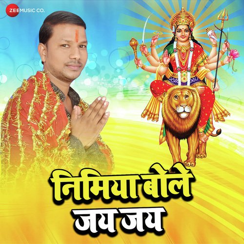 Nimiya Bole Jai Jai by Krishna Premi Pradhan - Download on PagalFree