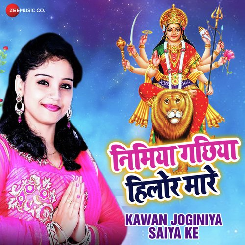 Kawan Joginiya Saiya Ke by Chhotu Rawat - Download on PagalFree