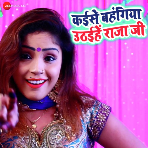 Kaise Bahangiya Uthaihe Raja Ji by Chhotu Rawat - Download on PagalFree