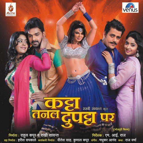 Beer Dal Dihi Ka by Pawan Singh - Download on PagalFree