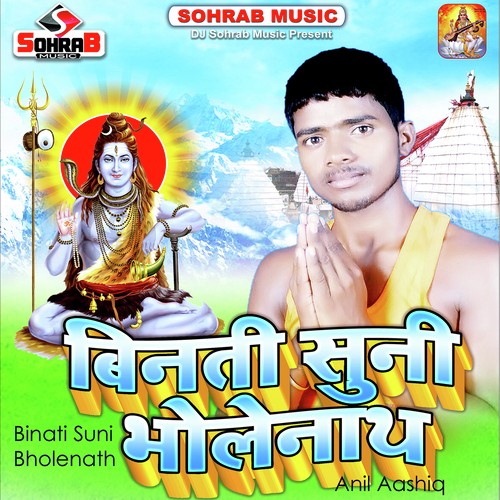 Binati Suni Bholenath by Bihari Lal Giri - Download on PagalFree