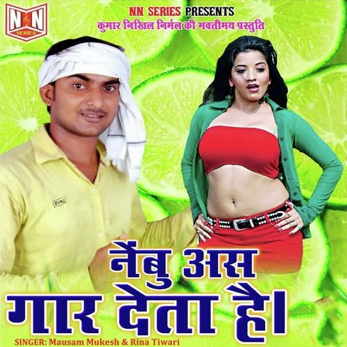 Nembu As Gaar Deta Hai by Mausam Mukesh, Reena Tiwari - Download on PagalFree