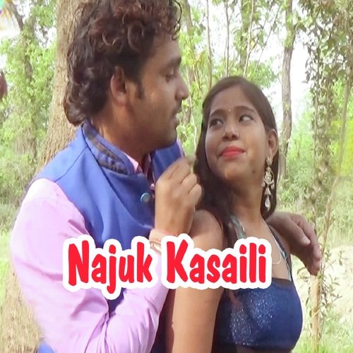 Pyar Ka Ke Bhula Gailu by Rahul Raj Chaube - Download on PagalFree