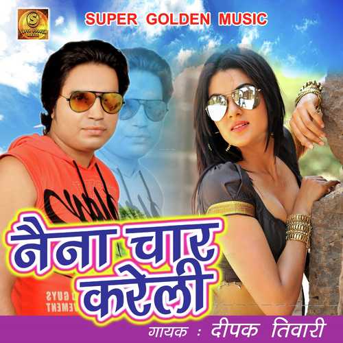 Senura by Manoj Aryan - Download on PagalFree