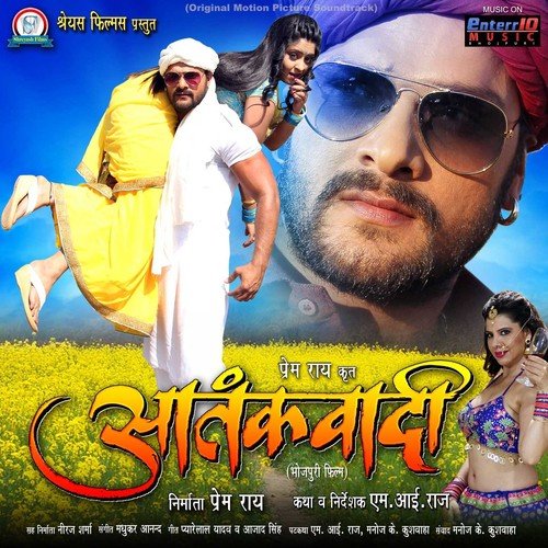Pagha Turawata Jawaniya Re Patarki by Khesari Lal Yadav - Download on PagalFree