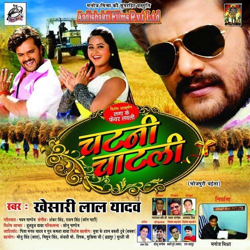 Bhatar Khatir Mare Le Kunwar Mein by Khesari Lal Yadav - Download on PagalFree