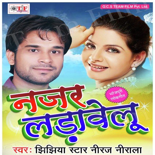 Najar Ladawelu by Neeraj Nirala - Download on PagalFree