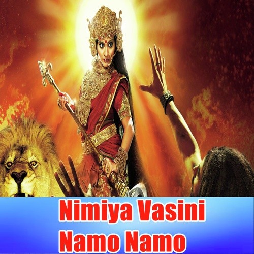 Hamra Anganwa Ba Nimiya Gachhiya by Ajeet Soni, Kajal Anokha - Download on PagalFree