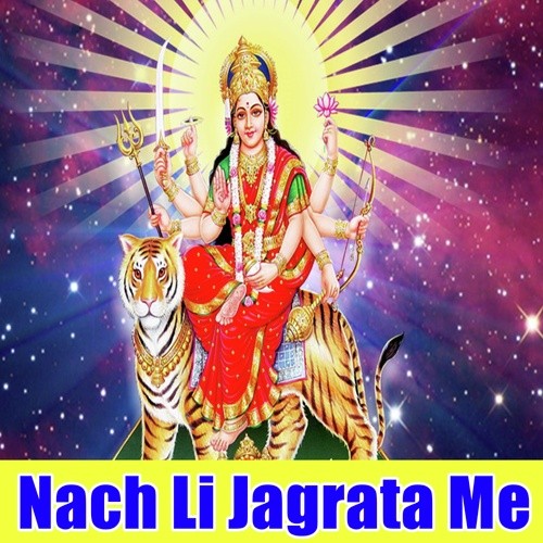 Nimiya Tarwa Lage Darbarwa A Maai by Vivek Tufani - Download on PagalFree