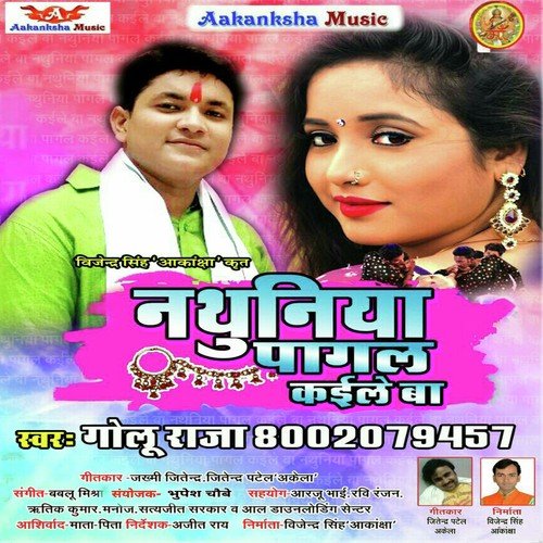 Nathunia Pagal Kaile Ba by Golu Raja - Download on PagalFree