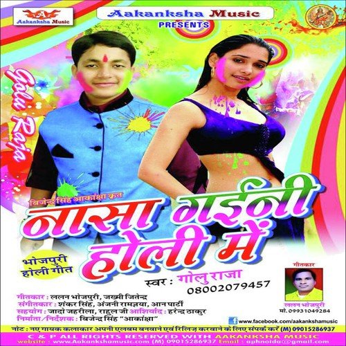 Ja Nash Dihala by Golu Raja - Download on PagalFree