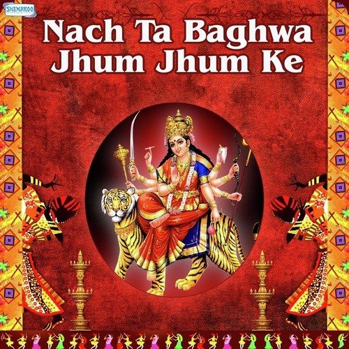 Dar Bara Lage Kaise Ghume by Bhola Panday, Sakchhi - Download on PagalFree