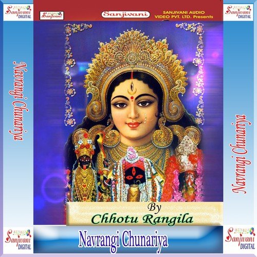 Shera Wali He Pratipali by Chhotu Rangila - Download on PagalFree
