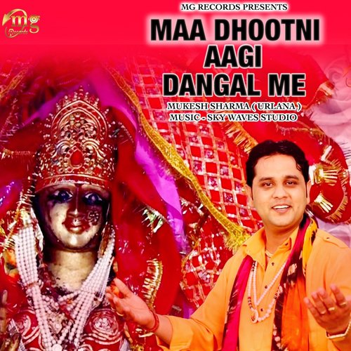 Bethi Bethi Ae Saza Ke Darbaar by Mukesh Sharma Urlana - Download on PagalFree