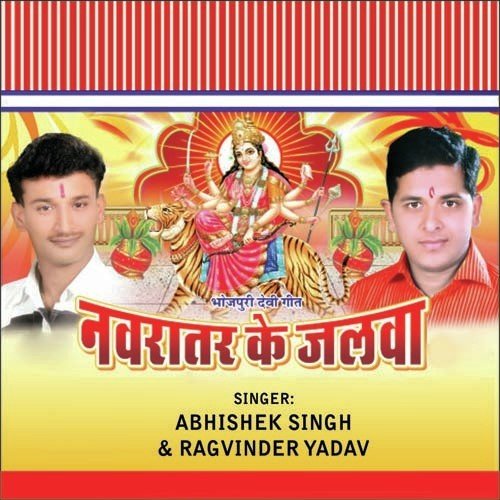 Bhukh Dashahra Nau Din by Abhishek Singh - Download on PagalFree
