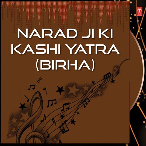 Shivji Ki Brahm Hatya Lagne Ka Rahsy by Ram Lautan Vishwakarma - Download on PagalFree