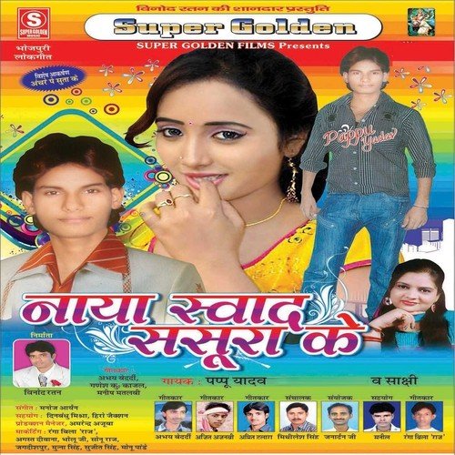 Raja Ho Taza by Pappu Yadav, Sakshi - Download on PagalFree
