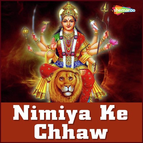 Phonwa Par Atna by Nigam Kumar - Download on PagalFree