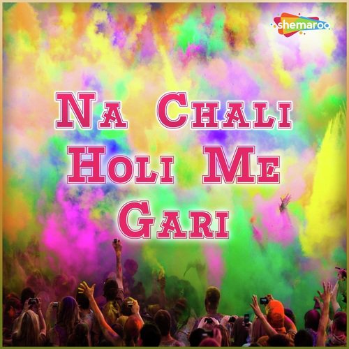 Choli Bhija Da by Praveen Uttam, Khushboo Uttam - Download on PagalFree