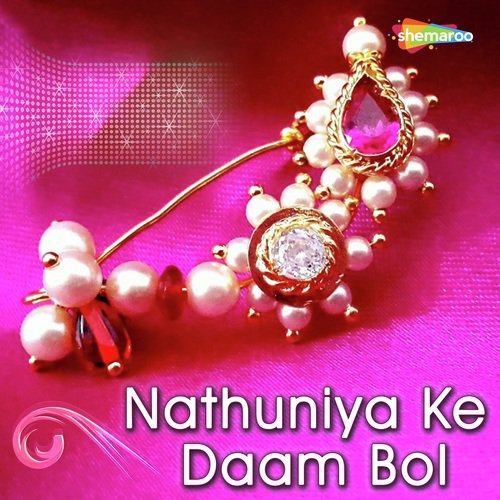 Kahi Dur Naahi Jaiha by Anamika Krishna - Download on PagalFree