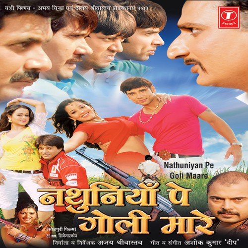 Nathuniya Pe Goli Maare by Ashok Kumar Deep - Download on PagalFree