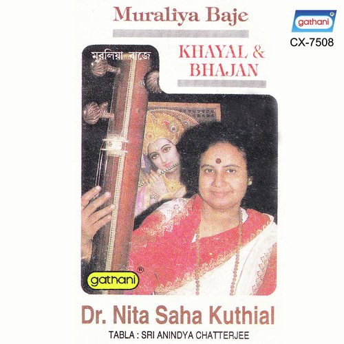 Bajata Murali by Dr. Nita Saha Kuthial - Download on PagalFree