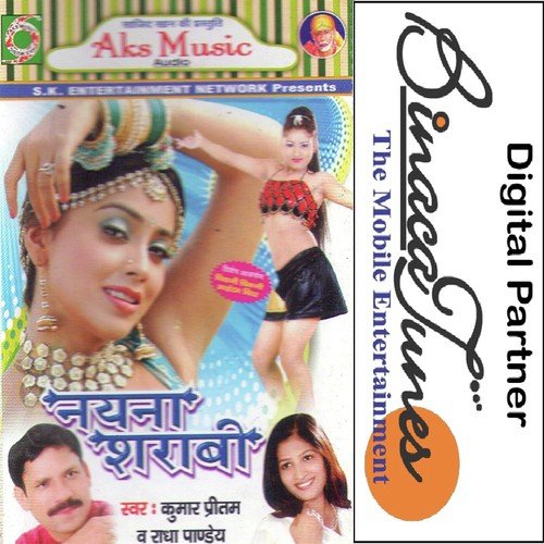 Jaali Job Kare by Various Artists - Download on PagalFree