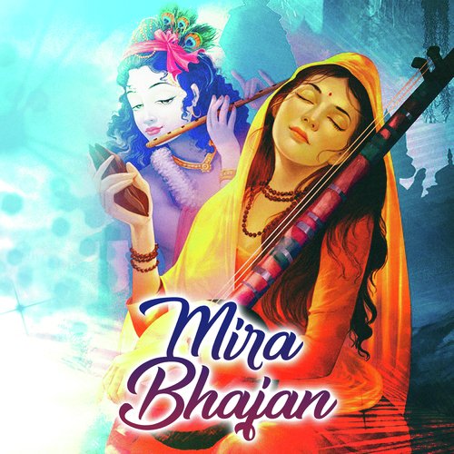 Badal Ayeo Re by Uma Rai - Download on PagalFree