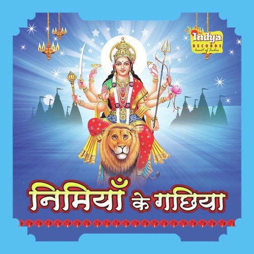 Haath Uthaake by Various Artists - Download on PagalFree