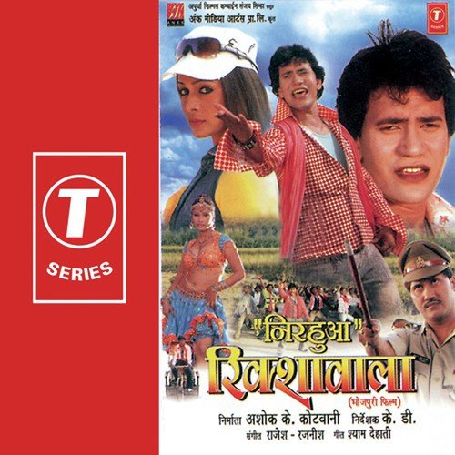 Mile Khateer Dil by Various Artists - Download on PagalFree