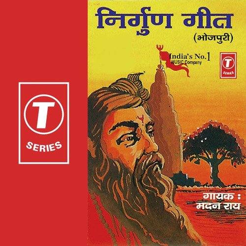 Aayile Ba Khabriya Jaibe by Madan Rai, Bharat Sharma Vyas - Download on PagalFree