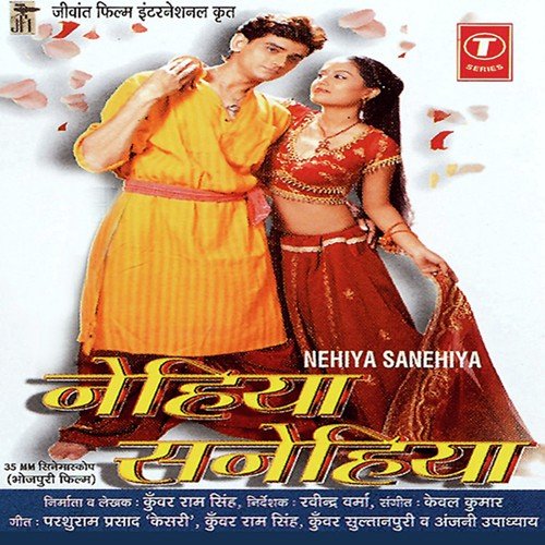 Kaan Mein Baali by Kewal Kumar - Download on PagalFree
