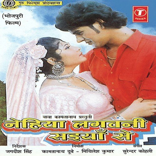 Raat Beete Da Dharti Pe Bhor Hokhed by Surender Kohli - Download on PagalFree