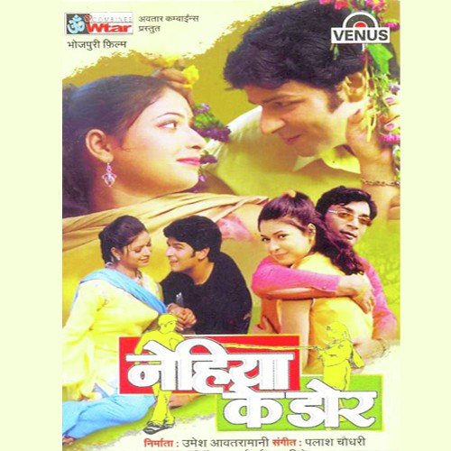Dil Pe Sab Ke by Palash Chaudhari - Download on PagalFree