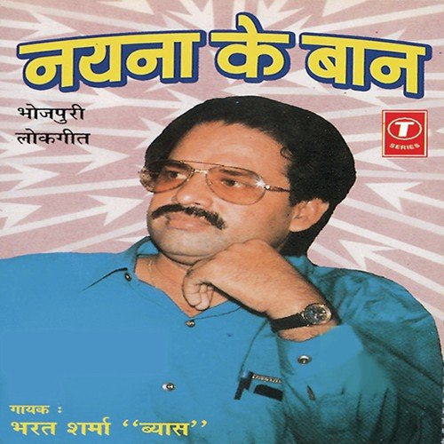 Kitna Kari Hamse Pyar by Bharat Sharma Vyas - Download on PagalFree