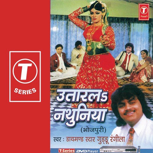 Sharaab Nahi Peena by Guddu Rangila, Ajay Prasanna - Download on PagalFree