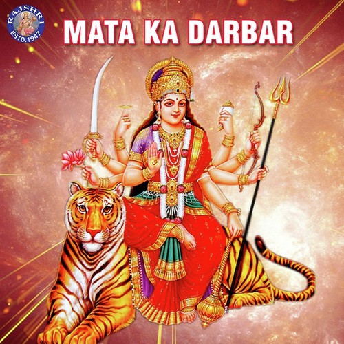Durga Gayatri Mantra by Various Artists - Download on PagalFree