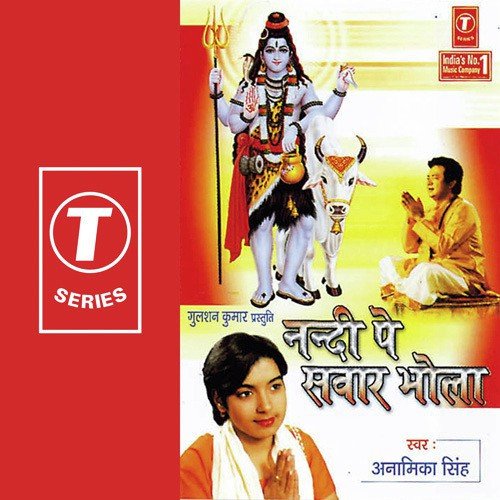 Baurhawa Beil Chadi Aayil Ba by Anamika Singh, Dharmesh, Shob - Download on PagalFree