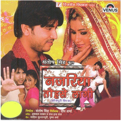 Kismat Se Bhaili Tohse by Iqbal Darbar - Download on PagalFree